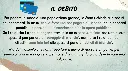 Schermata 2025-07-10 alle 23.29.01.webp